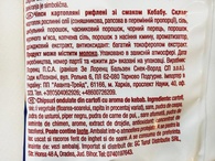 Чипсы рифленые со вкусом кебаба Lorenz Crunchips 75g. Изображение №2