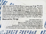 Снеки картопляні з сиром Lorenz Monster Munch 75g. Зображення №2