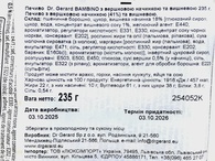 Печенье со сливочной начинкой Др.Джерард dr.Gerard stix 285g. Изображение №2