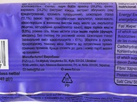 Батончик арахис карамель (без сахара) Физи Fizi peanut caramel 45g. Изображение №2