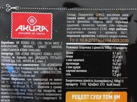 Паста том ям Акура Akura 30g. Изображение №2