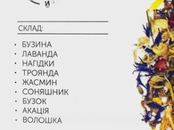 Чай крупнолистий в пакетиках квітковий луг Хелло Ті Hello Tea 20пак 60g. Зображення №2