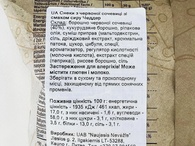 Чипси з сочевиці зі смаком сиру чедер Охо Оho cheddar cheese 100g. Зображення №2