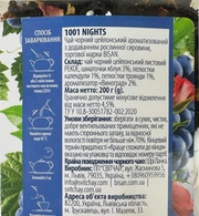 Чай черный листовой 1001 ночь Бисан Bisan 1001 night пл/б 200g. Изображение №2 Чай черный листовой 1001 ночь Бисан Bisan 1001 night пл/б 200g. Изображение №2