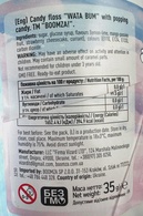 Сладкая вата ассорти (ведро) Бумза Boomza wata bum 35g. Изображение №2