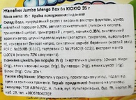 Желейки зі смаком манго Кіокіо Kiokio jumbo mango 35g. Зображення №2