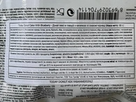 Пончик з чорничною начинкою Тудей Today 50g. Зображення №2