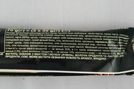 Батончик Марс Mars 2х35g. Зображення №2