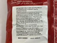 Снеки курка Кроко Croco chicken 50g. Зображення №2 Снеки курка Кроко Croco chicken 50g. Зображення №2