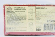 Чай черный королевский стандарт Бисан Bisan royal standart 100g. Изображение №2 Чай черный королевский стандарт Бисан Bisan royal standart 100g. Изображение №2