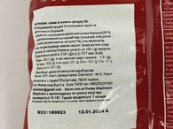 Снеки кетчуп Кроко Croco ketchup 50g. Зображення №2 Снеки кетчуп Кроко Croco ketchup 50g. Зображення №2
