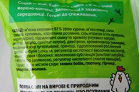 Кабаноси класичні Чікенззз 180g. Зображення №2