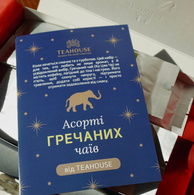 Подарочный набор “Ассорти гречневых чаев”. Изображение №13